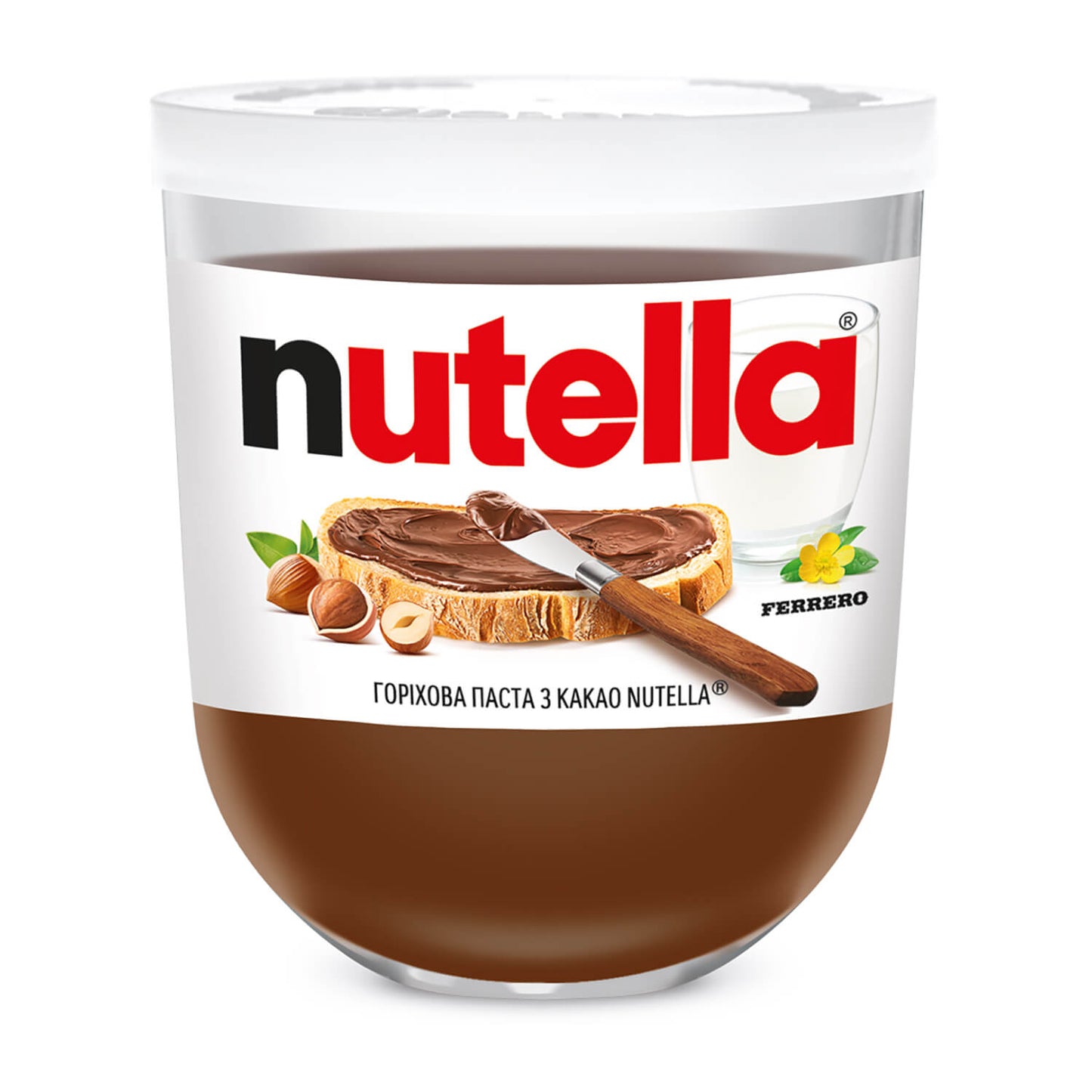 Nutella 200g