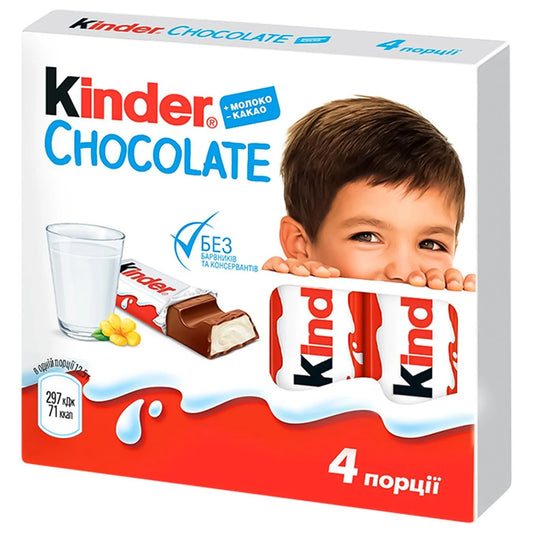 Kinder Chocolate Milk, шоколадні батончики, 4 порцій по 12.5 г