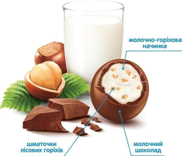 Конфеты Kinder Schoko-Bons с молочно-ореховой начинкой 125 гр 80189 фото